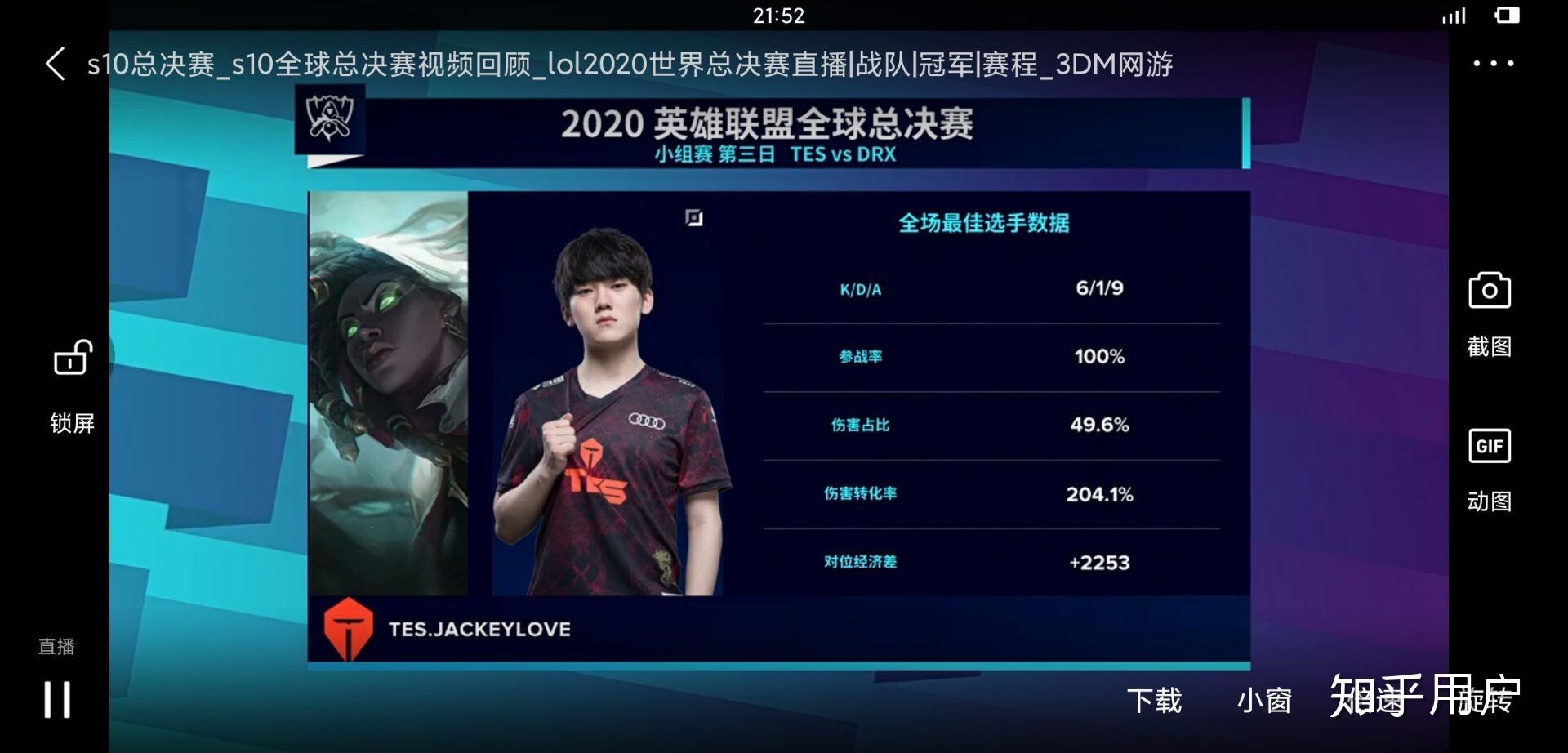 TL险胜DRX,Caps操刀奇招英雄翻盘焦点之战2025世界赛,锁定晋级资格 TL险胜DRX,Caps操刀奇招英雄翻盘焦点之战2025世界赛,锁定晋级资格