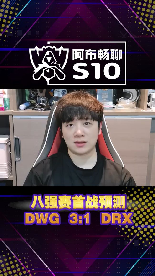 T1翻盘EG，Kanavi线上压制力十足强强对话入围赛，技惊四座