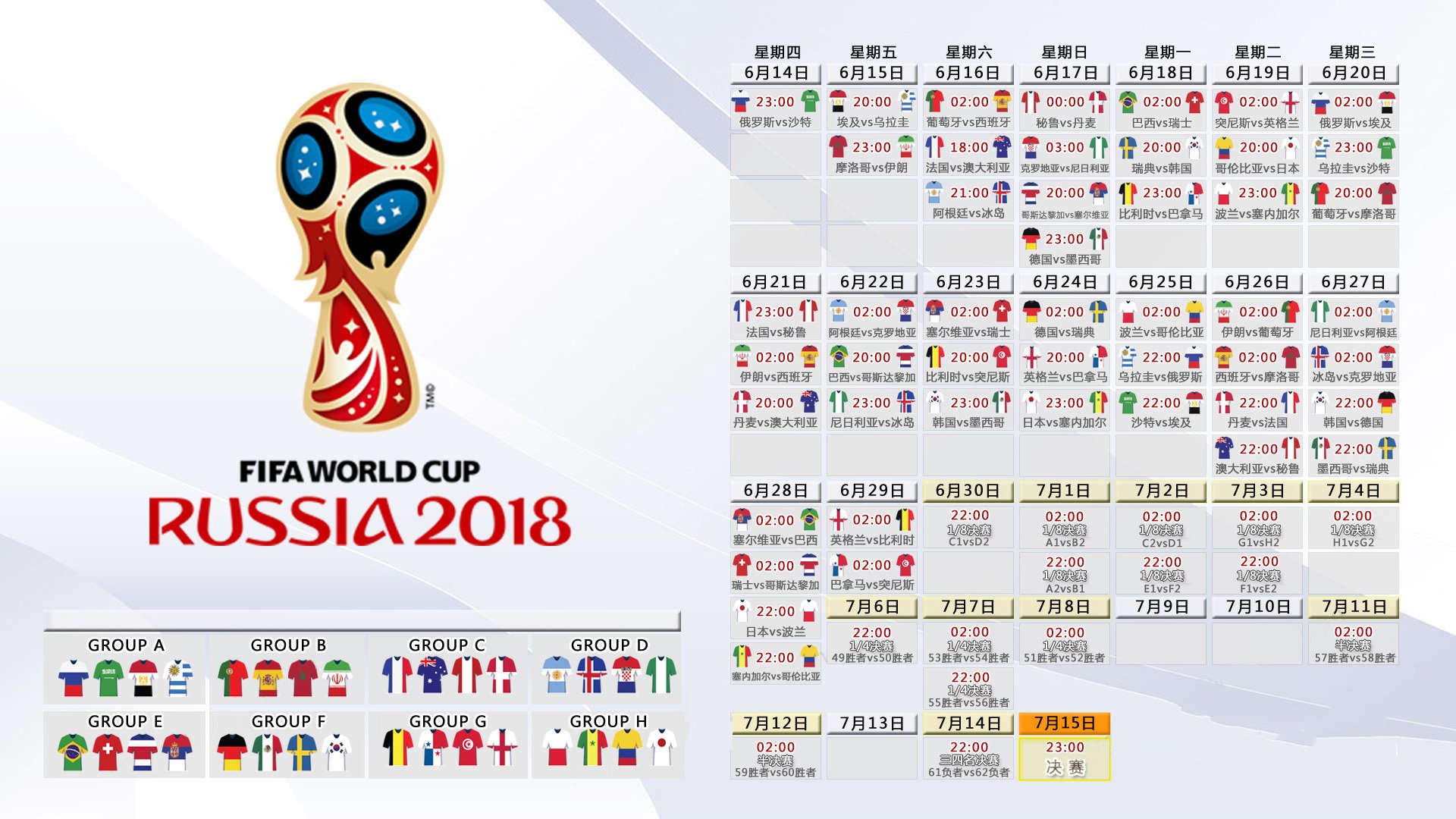 2026世界杯F组惊天冷门!芬兰碾压阿根廷,罗德里戈独木难支